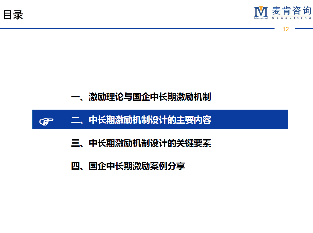 &#20247;&#24425;&#23448;&#32593;&#45;&#40;&#20013;&#22269;&#41;&#32929;&#20221;&#26377;&#38480;&#20844;&#21496;