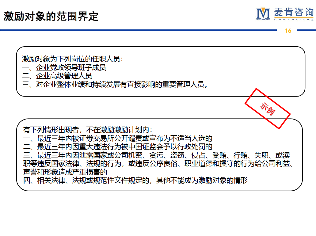 &#20247;&#24425;&#23448;&#32593;&#45;&#40;&#20013;&#22269;&#41;&#32929;&#20221;&#26377;&#38480;&#20844;&#21496;