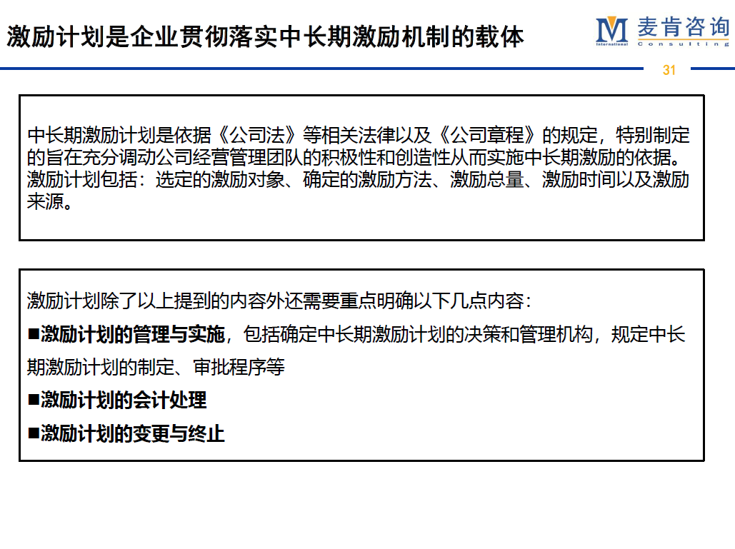 &#20247;&#24425;&#23448;&#32593;&#45;&#40;&#20013;&#22269;&#41;&#32929;&#20221;&#26377;&#38480;&#20844;&#21496;