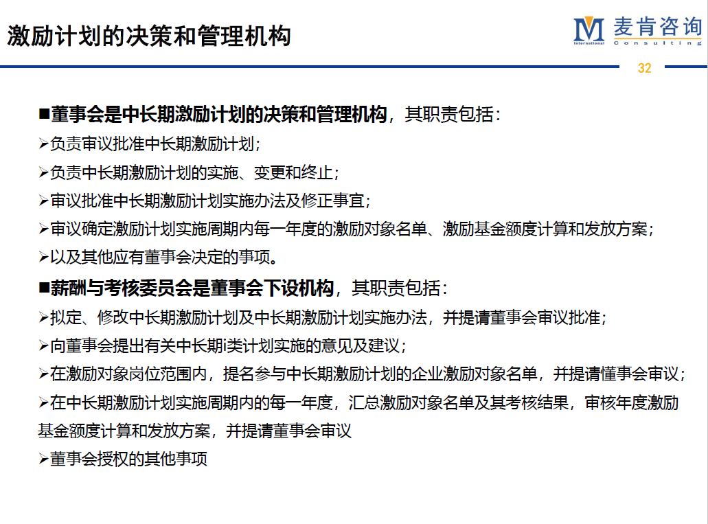 &#20247;&#24425;&#23448;&#32593;&#45;&#40;&#20013;&#22269;&#41;&#32929;&#20221;&#26377;&#38480;&#20844;&#21496;