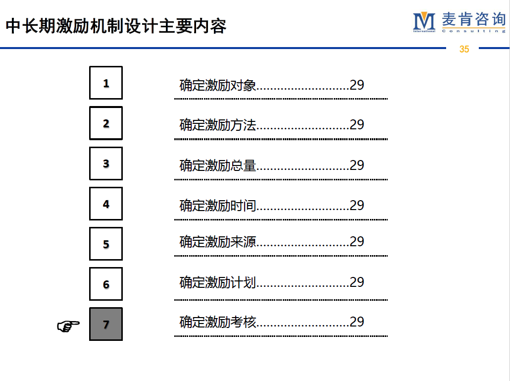 &#20247;&#24425;&#23448;&#32593;&#45;&#40;&#20013;&#22269;&#41;&#32929;&#20221;&#26377;&#38480;&#20844;&#21496;