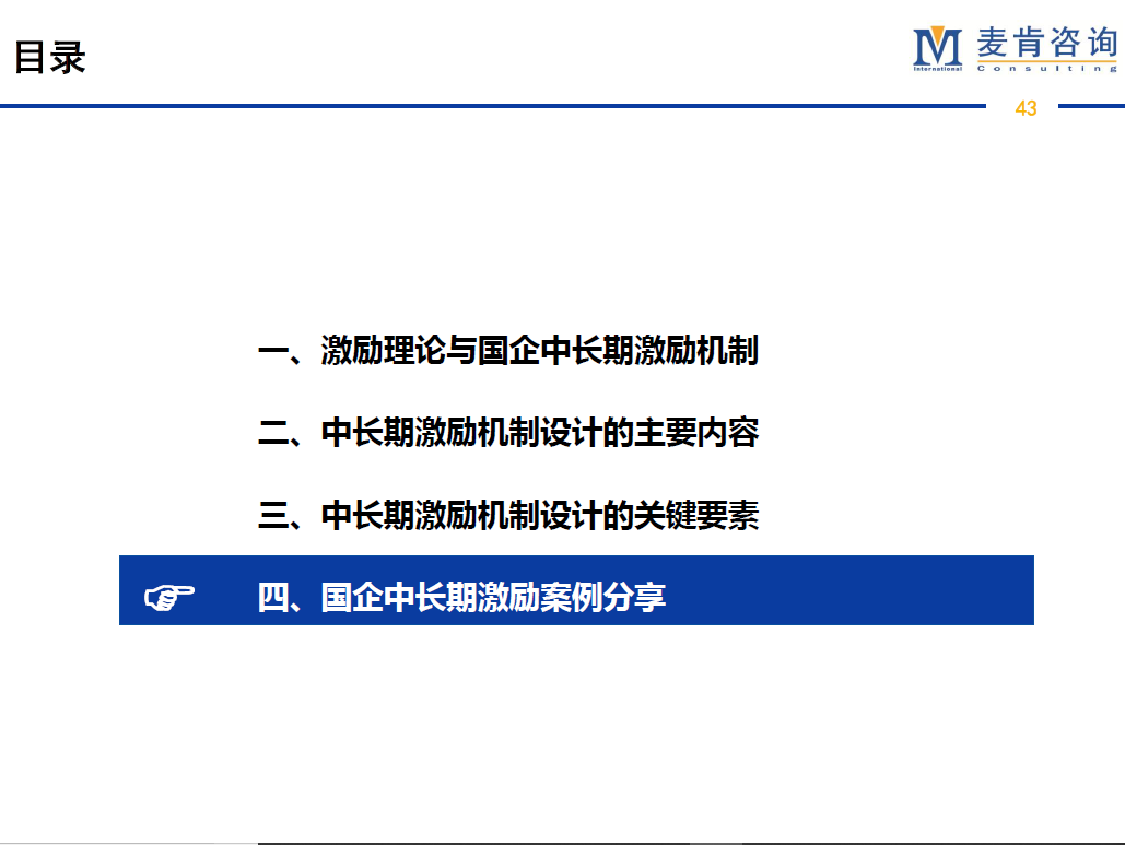 &#20247;&#24425;&#23448;&#32593;&#45;&#40;&#20013;&#22269;&#41;&#32929;&#20221;&#26377;&#38480;&#20844;&#21496;
