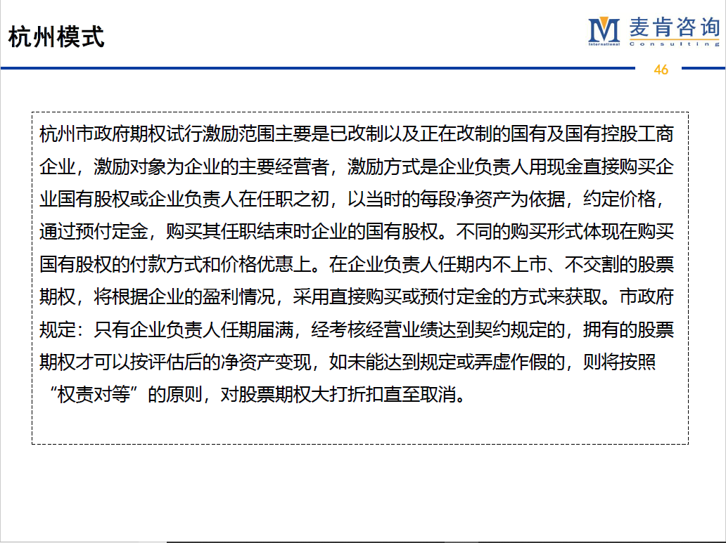&#20247;&#24425;&#23448;&#32593;&#45;&#40;&#20013;&#22269;&#41;&#32929;&#20221;&#26377;&#38480;&#20844;&#21496;