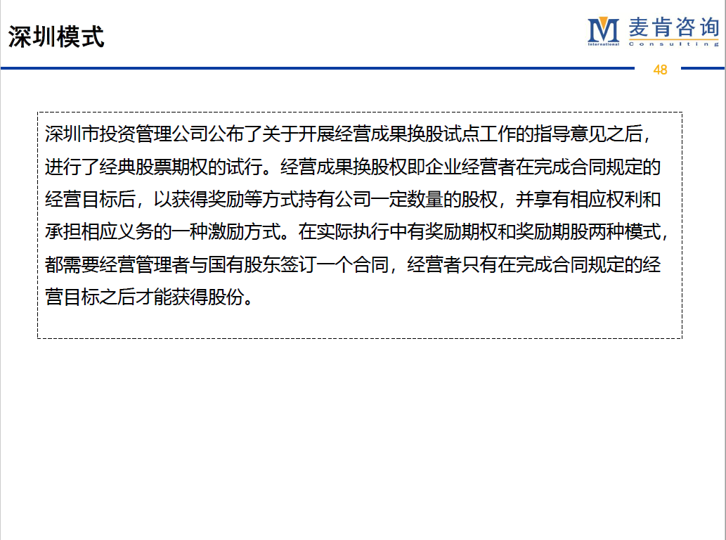 &#20247;&#24425;&#23448;&#32593;&#45;&#40;&#20013;&#22269;&#41;&#32929;&#20221;&#26377;&#38480;&#20844;&#21496;
