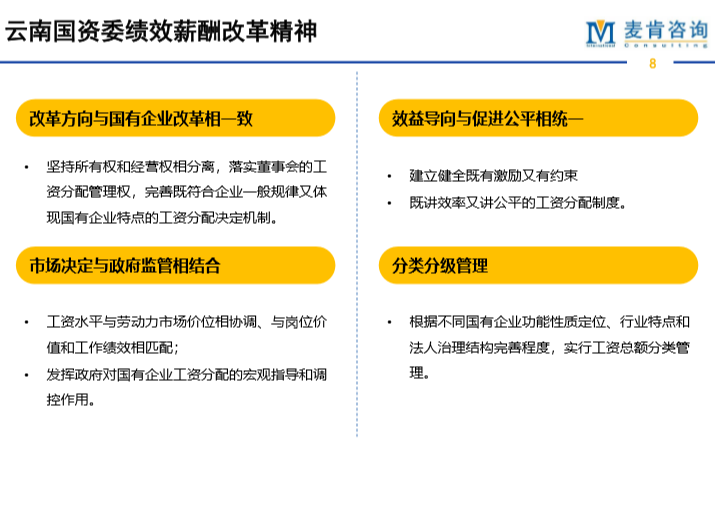 &#20247;&#24425;&#23448;&#32593;&#45;&#40;&#20013;&#22269;&#41;&#32929;&#20221;&#26377;&#38480;&#20844;&#21496;