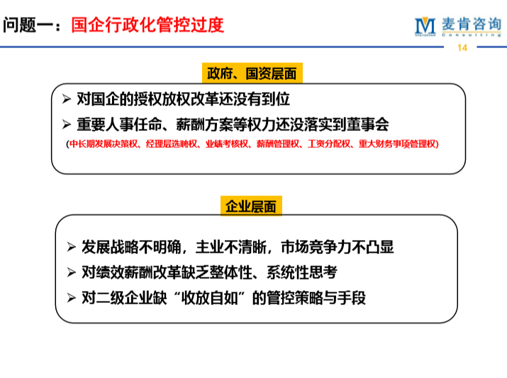 &#20247;&#24425;&#23448;&#32593;&#45;&#40;&#20013;&#22269;&#41;&#32929;&#20221;&#26377;&#38480;&#20844;&#21496;
