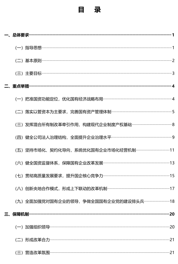 &#20247;&#24425;&#23448;&#32593;&#45;&#40;&#20013;&#22269;&#41;&#32929;&#20221;&#26377;&#38480;&#20844;&#21496;