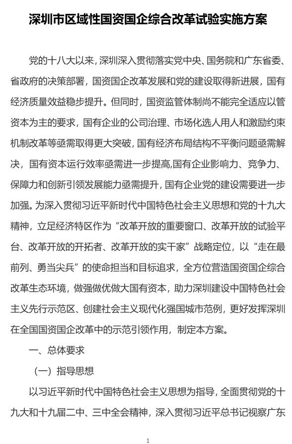 &#20247;&#24425;&#23448;&#32593;&#45;&#40;&#20013;&#22269;&#41;&#32929;&#20221;&#26377;&#38480;&#20844;&#21496;