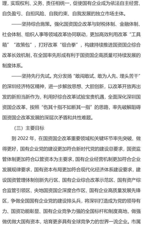 &#20247;&#24425;&#23448;&#32593;&#45;&#40;&#20013;&#22269;&#41;&#32929;&#20221;&#26377;&#38480;&#20844;&#21496;