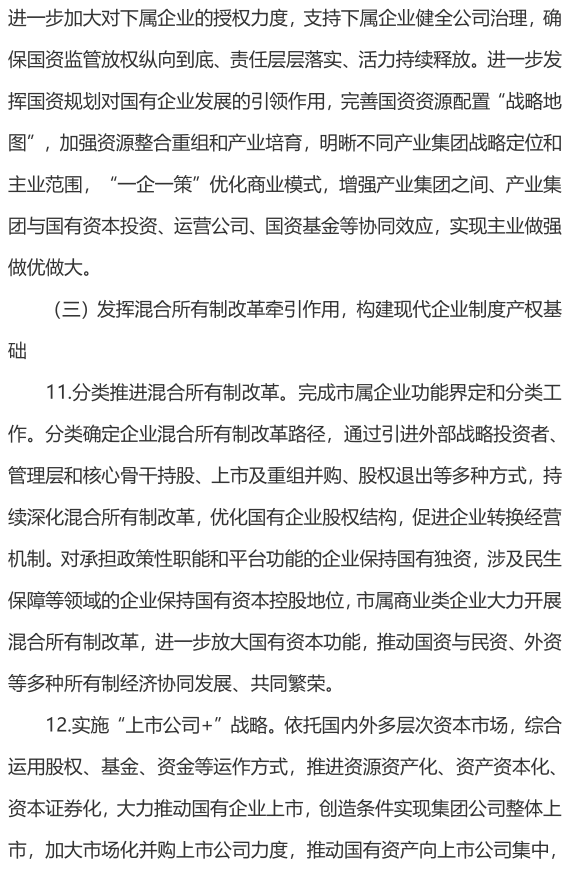 &#20247;&#24425;&#23448;&#32593;&#45;&#40;&#20013;&#22269;&#41;&#32929;&#20221;&#26377;&#38480;&#20844;&#21496;