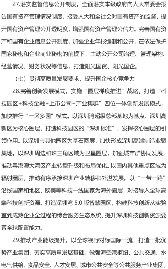 &#20247;&#24425;&#23448;&#32593;&#45;&#40;&#20013;&#22269;&#41;&#32929;&#20221;&#26377;&#38480;&#20844;&#21496;