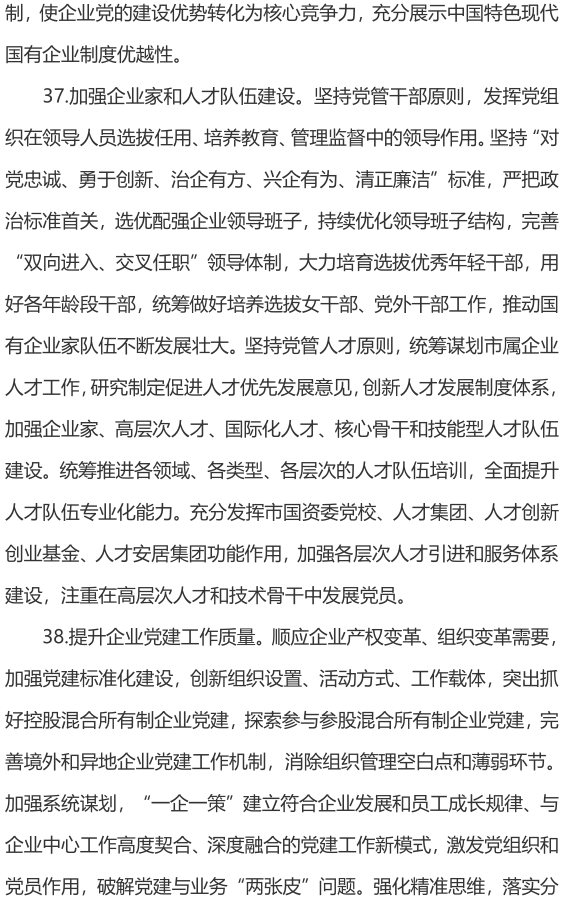 &#20247;&#24425;&#23448;&#32593;&#45;&#40;&#20013;&#22269;&#41;&#32929;&#20221;&#26377;&#38480;&#20844;&#21496;