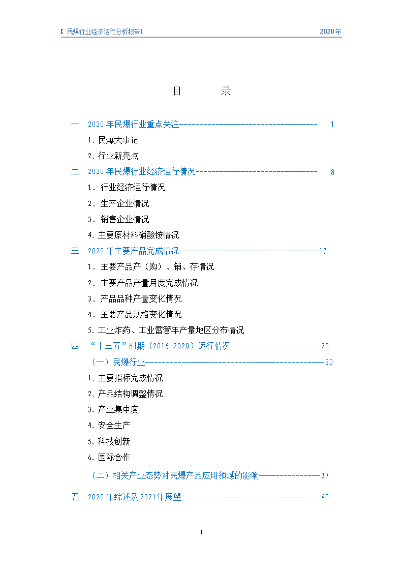 &#20247;&#24425;&#23448;&#32593;&#45;&#40;&#20013;&#22269;&#41;&#32929;&#20221;&#26377;&#38480;&#20844;&#21496;