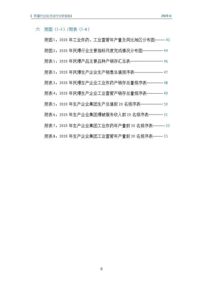 &#20247;&#24425;&#23448;&#32593;&#45;&#40;&#20013;&#22269;&#41;&#32929;&#20221;&#26377;&#38480;&#20844;&#21496;