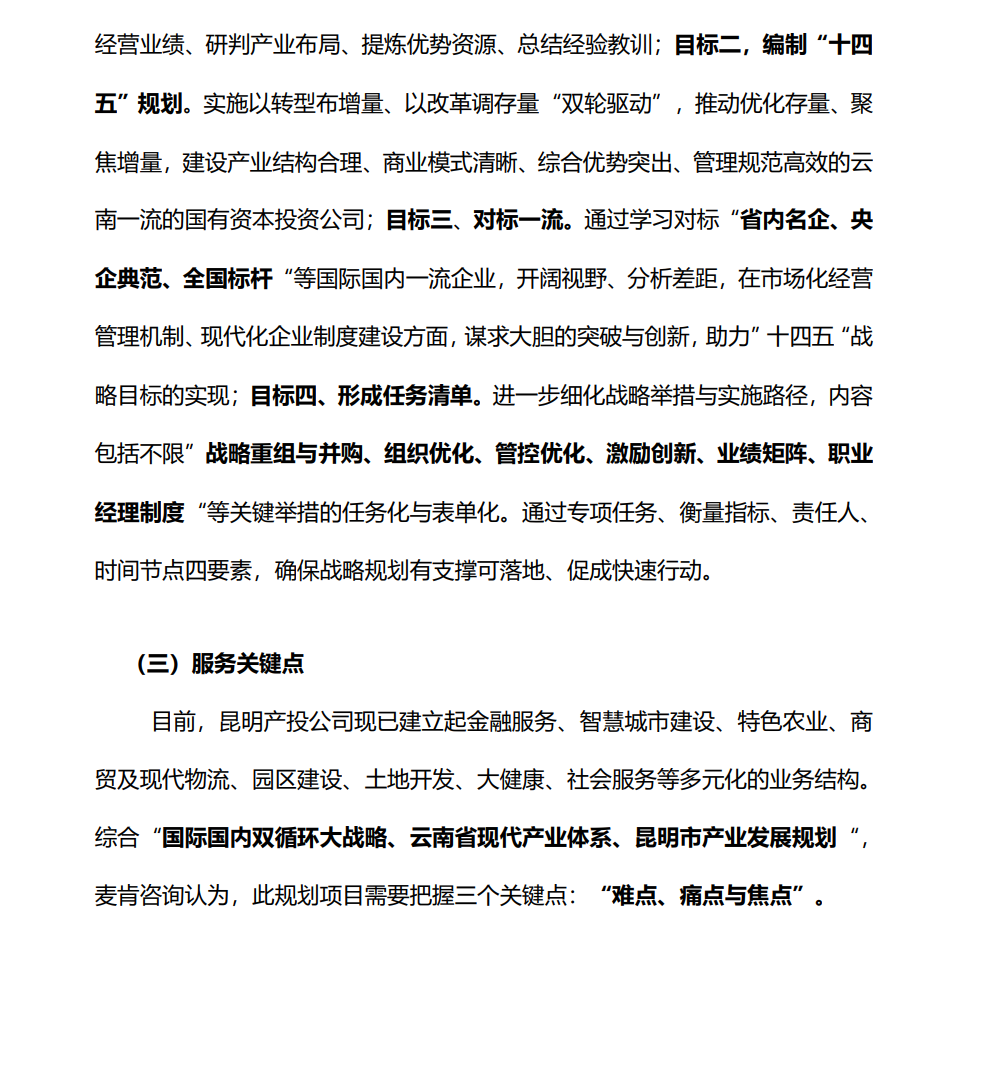 &#20247;&#24425;&#23448;&#32593;&#45;&#40;&#20013;&#22269;&#41;&#32929;&#20221;&#26377;&#38480;&#20844;&#21496;