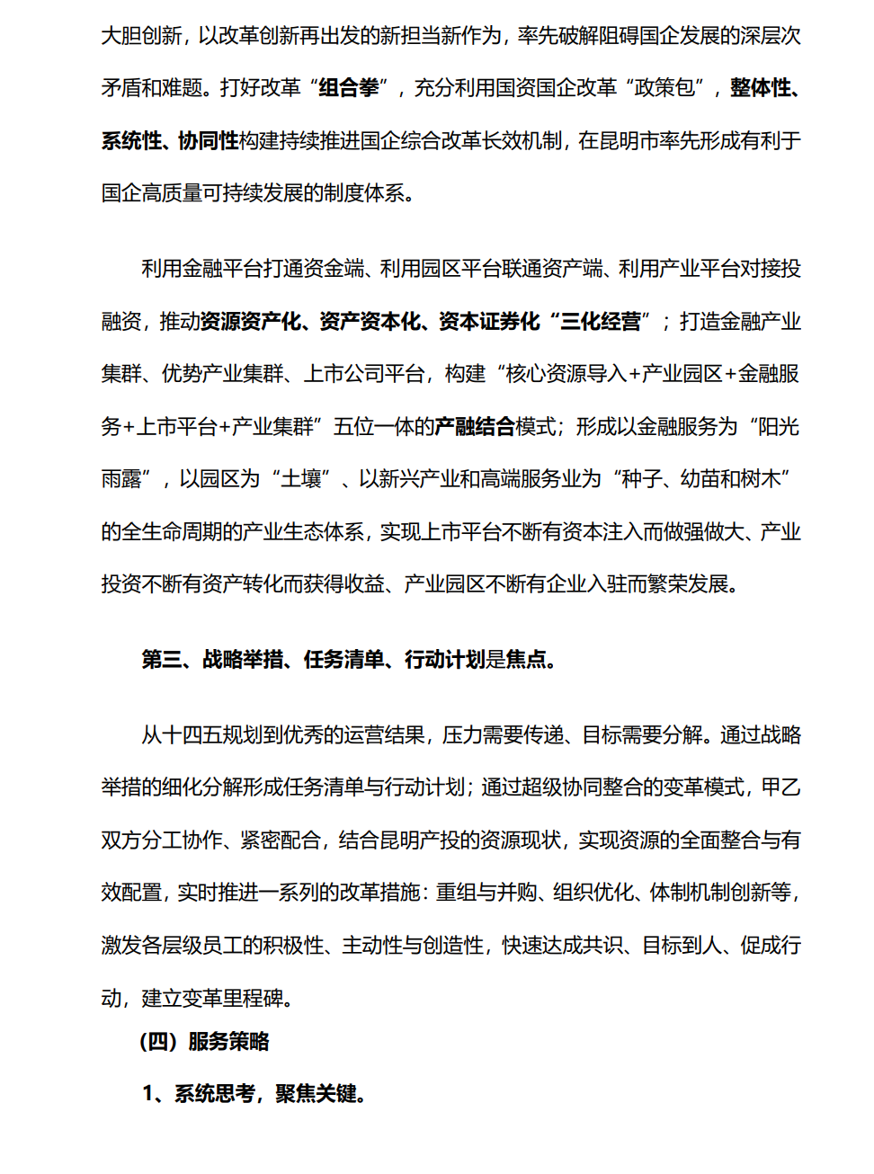 &#20247;&#24425;&#23448;&#32593;&#45;&#40;&#20013;&#22269;&#41;&#32929;&#20221;&#26377;&#38480;&#20844;&#21496;