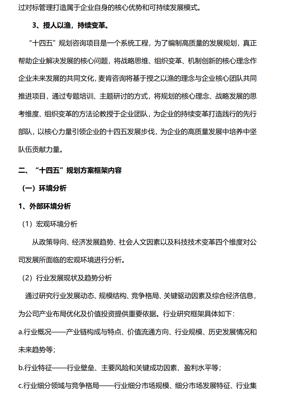 &#20247;&#24425;&#23448;&#32593;&#45;&#40;&#20013;&#22269;&#41;&#32929;&#20221;&#26377;&#38480;&#20844;&#21496;