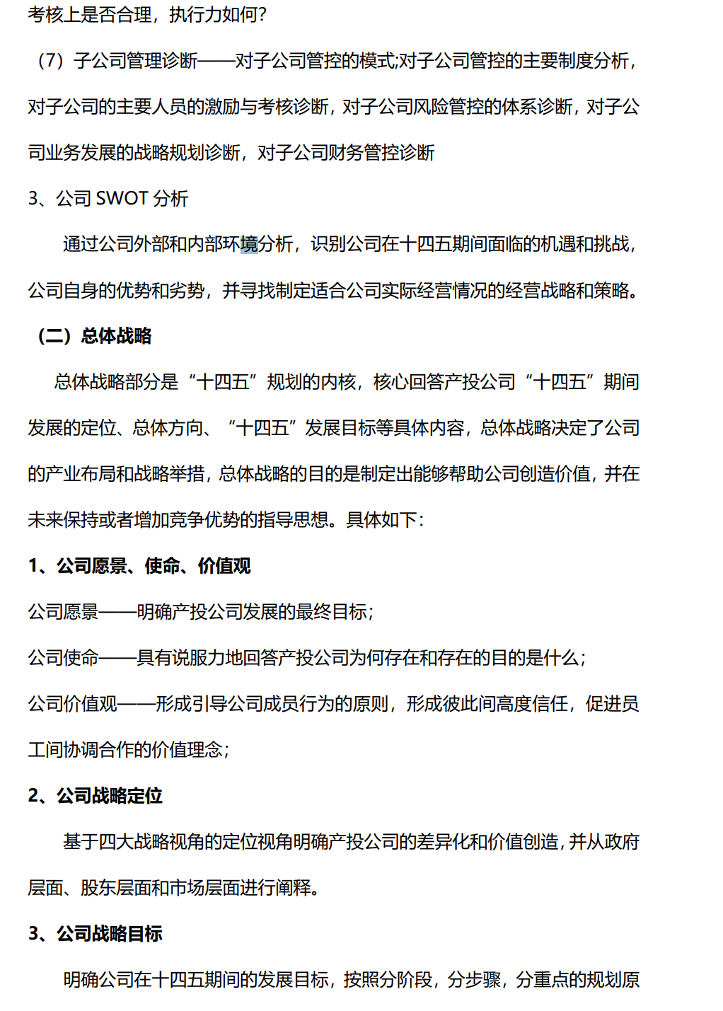 &#20247;&#24425;&#23448;&#32593;&#45;&#40;&#20013;&#22269;&#41;&#32929;&#20221;&#26377;&#38480;&#20844;&#21496;