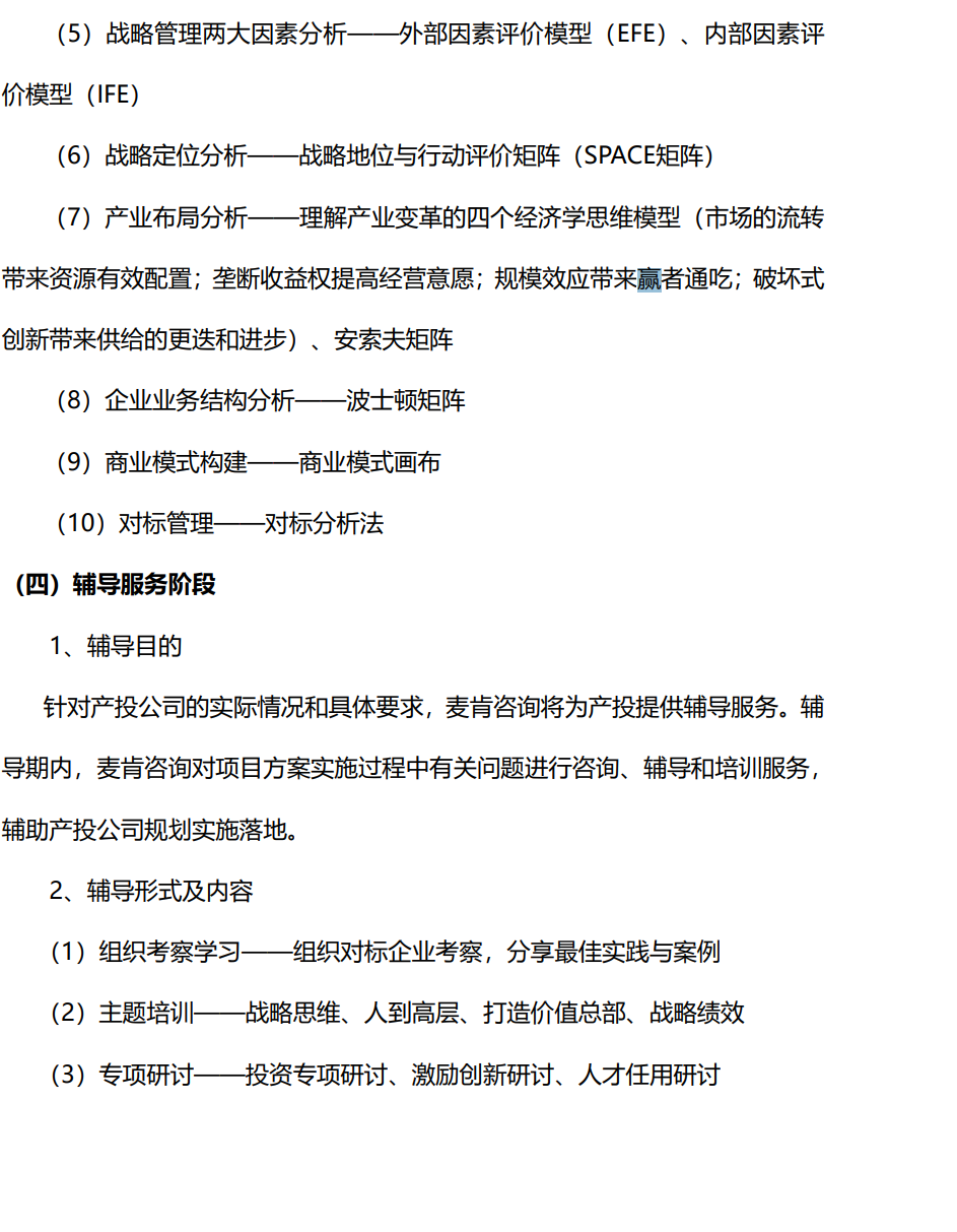 &#20247;&#24425;&#23448;&#32593;&#45;&#40;&#20013;&#22269;&#41;&#32929;&#20221;&#26377;&#38480;&#20844;&#21496;